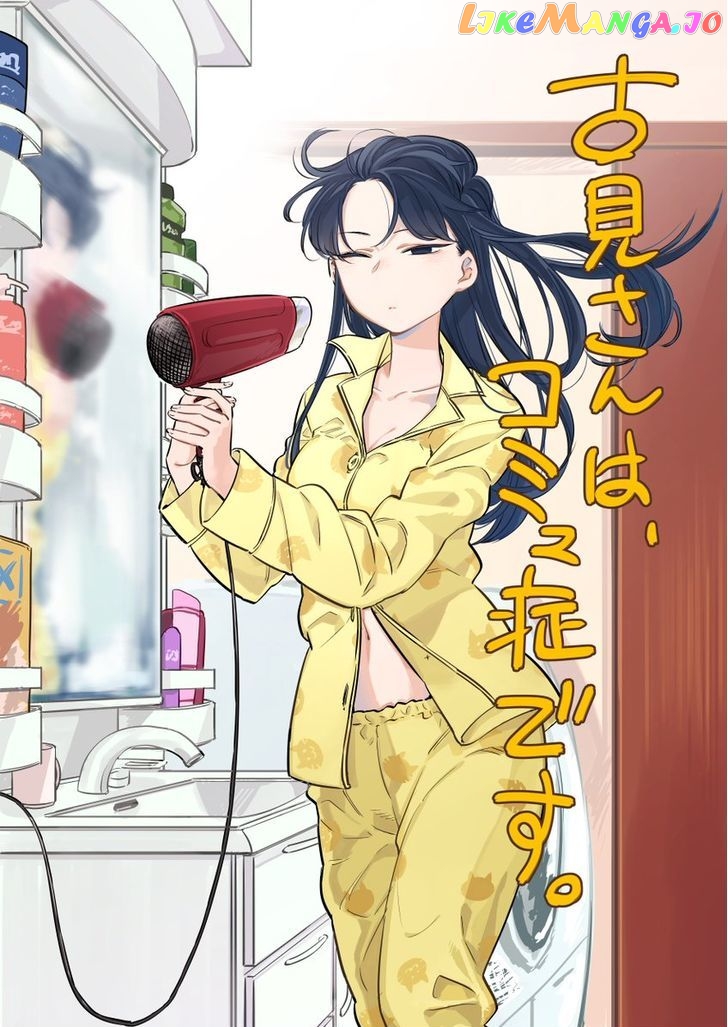 Komi Can